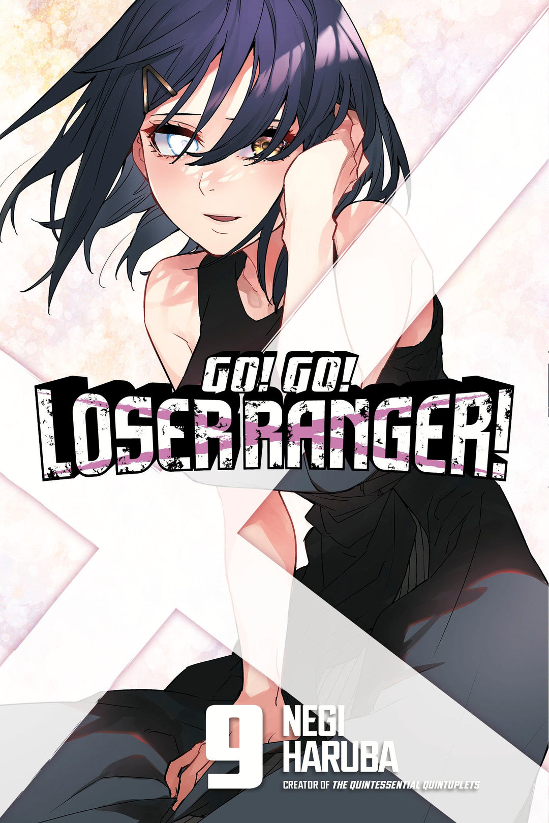 Go! Go! Loser Ranger!, Vol. 09
