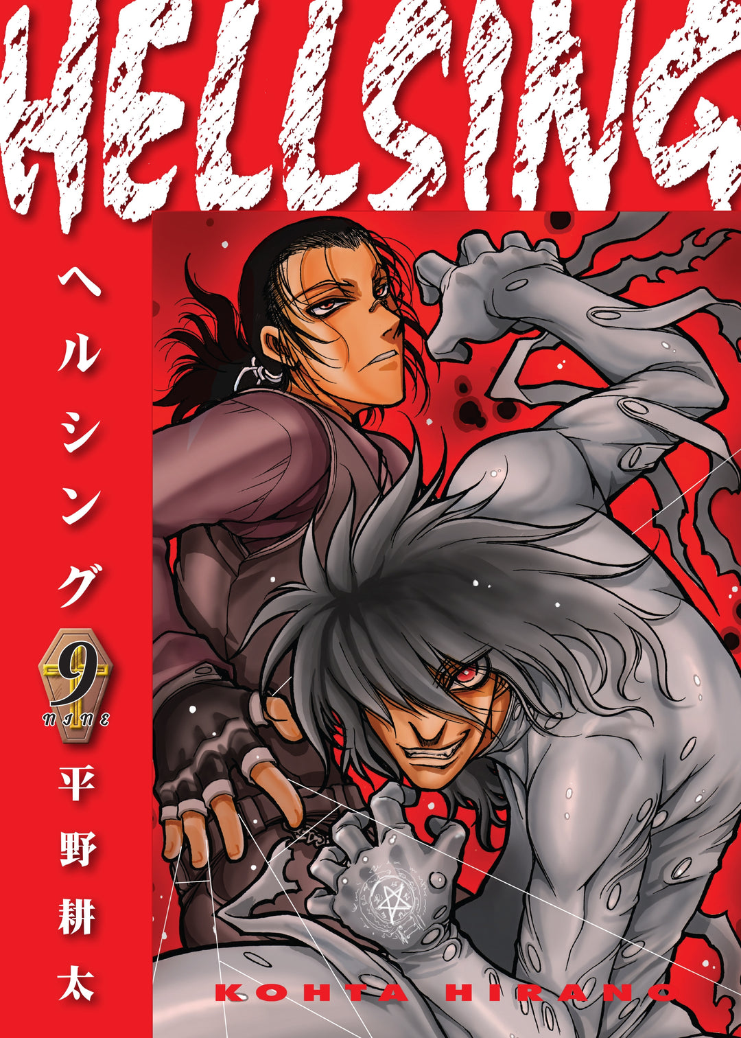 Hellsing, Vol. 09 (Second Edition)