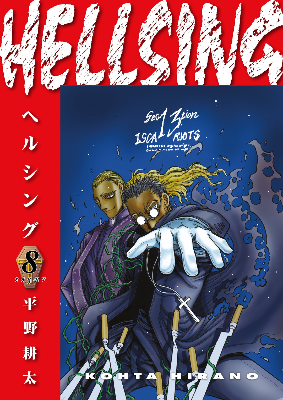 Hellsing, Vol. 08 (Second Edition)
