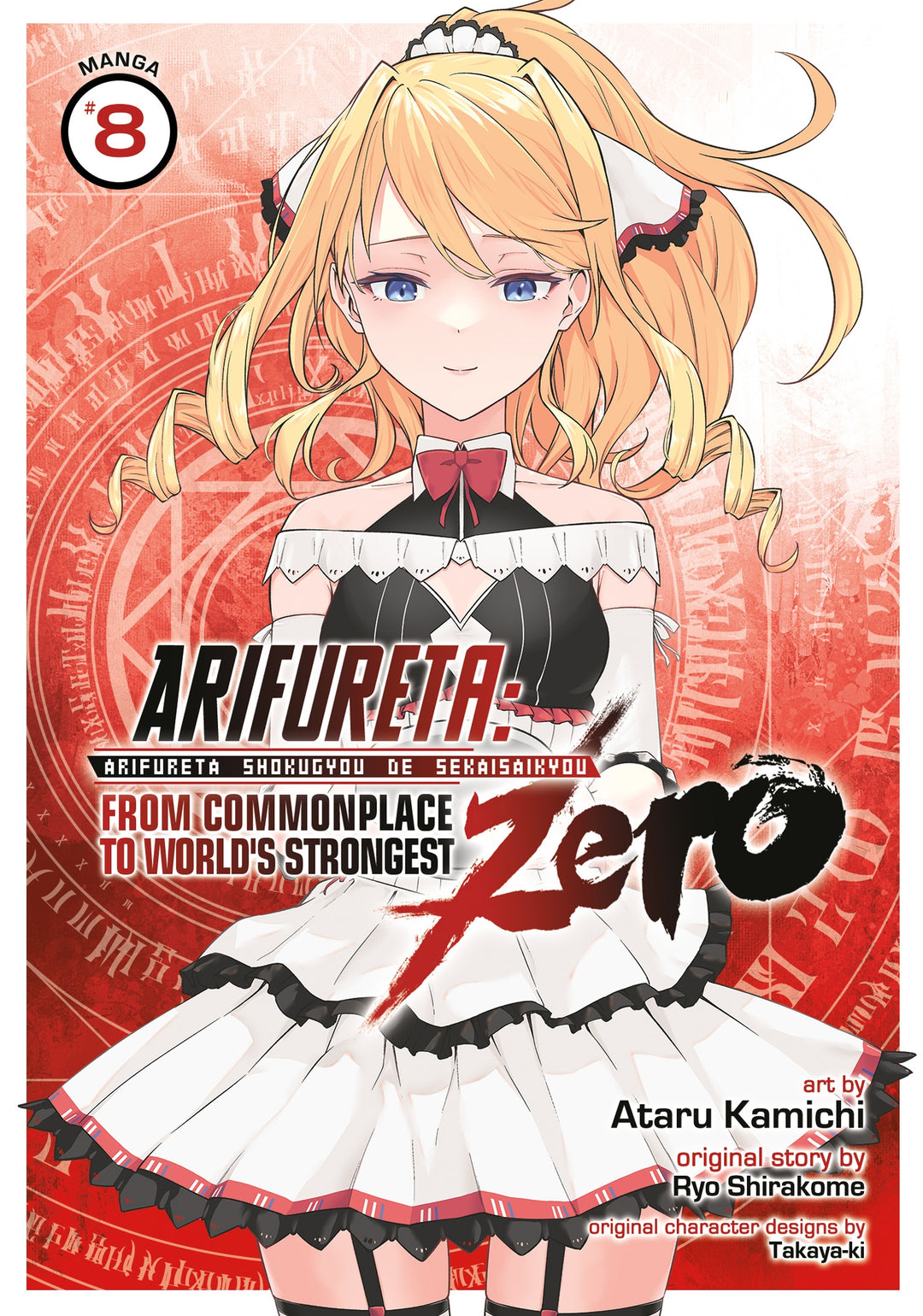 Arifureta From Commonplace to World's Strongest ZERO (Manga) Vol. 07