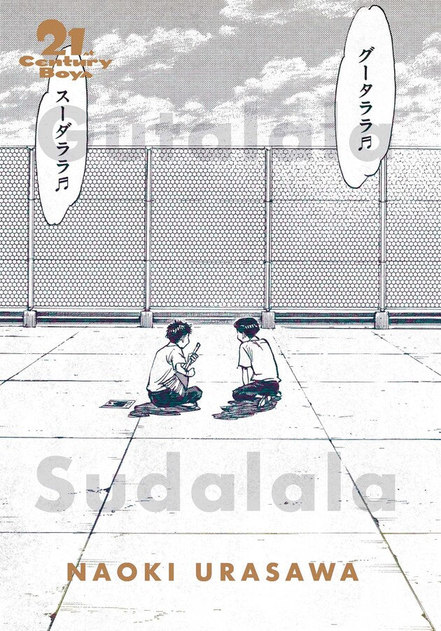 21st Century Boys The Perfect Edition, Vol. 01 - Manga Mate