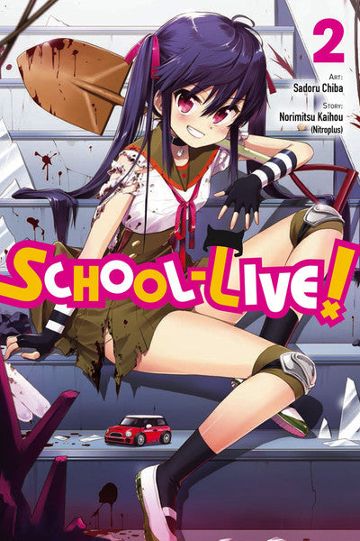 School-Live!, Vol. 02