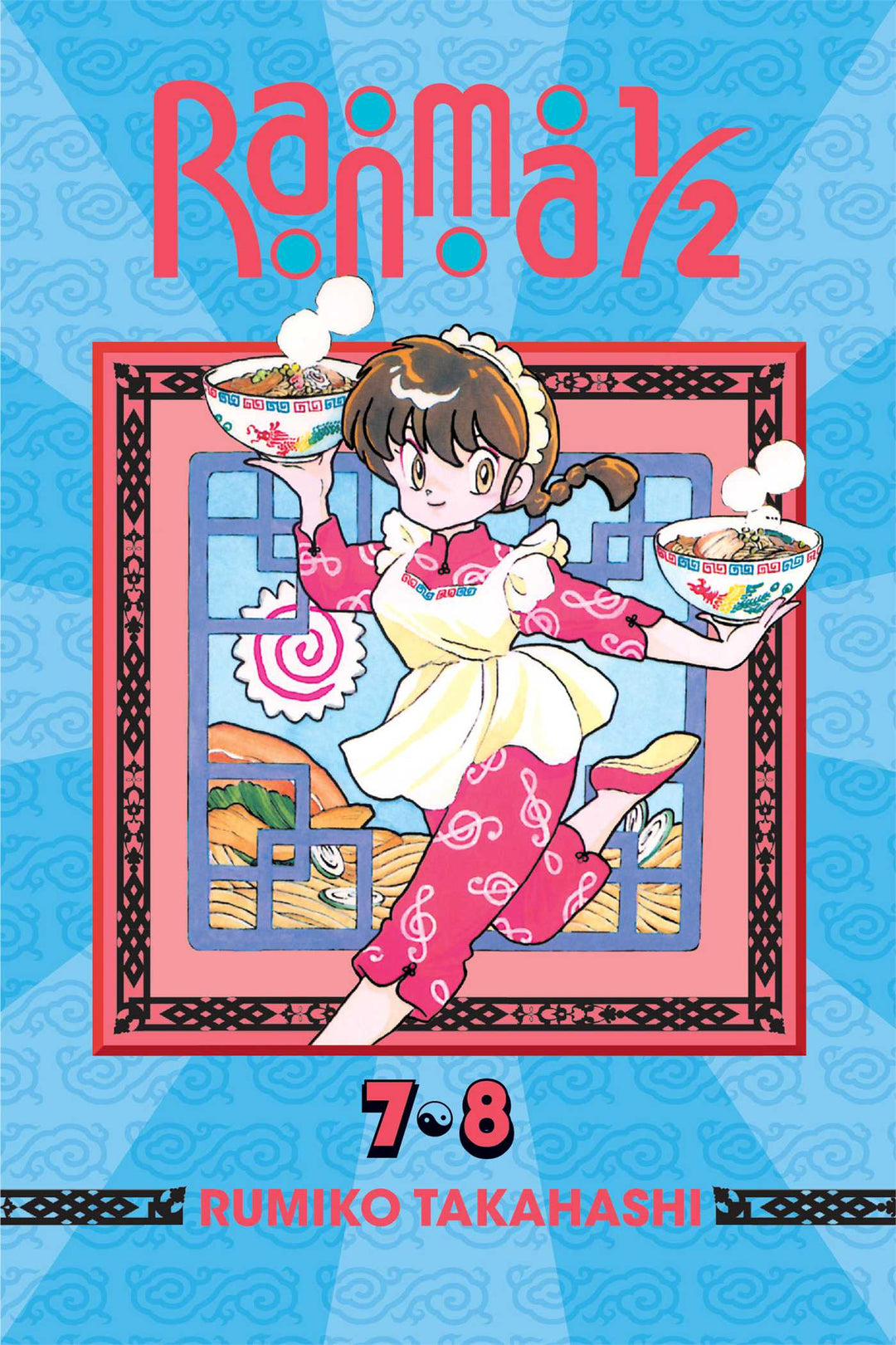 Ranma 1/2 (2-in-1 Edition), Vol. 04 - Manga Mate