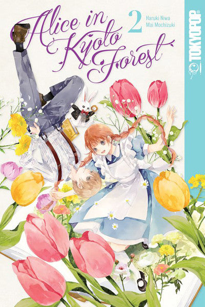 Alice in Kyoto Forest, Vol. 02