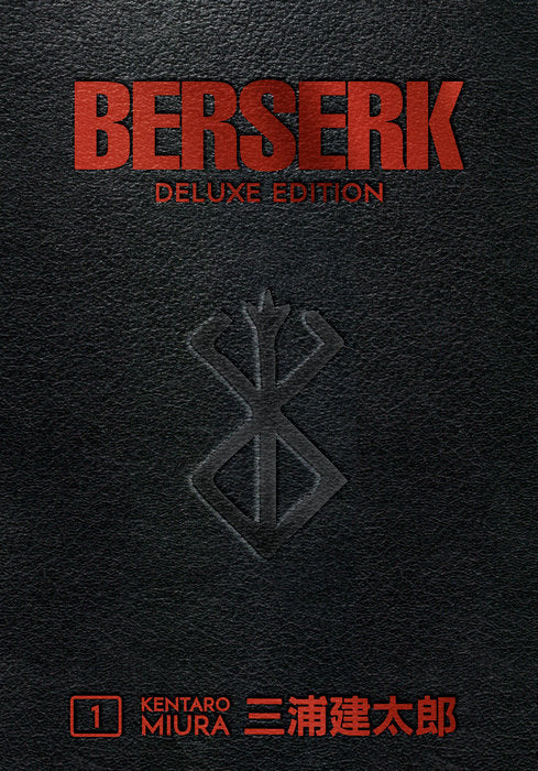 Berserk: Deluxe Edition, Vol. 01 - Manga Mate