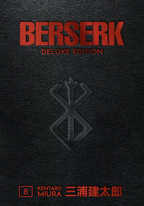 Berserk: Deluxe Edition, Vol. 08