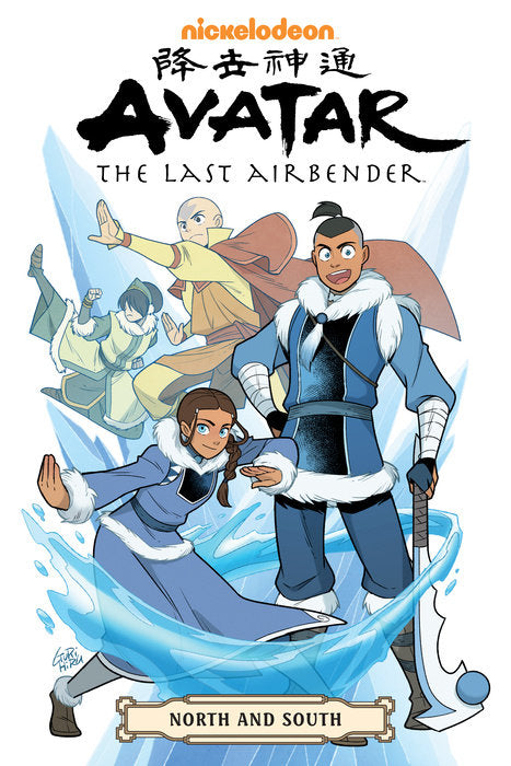 Avatar: The Last Airbender - North and South Omnibus