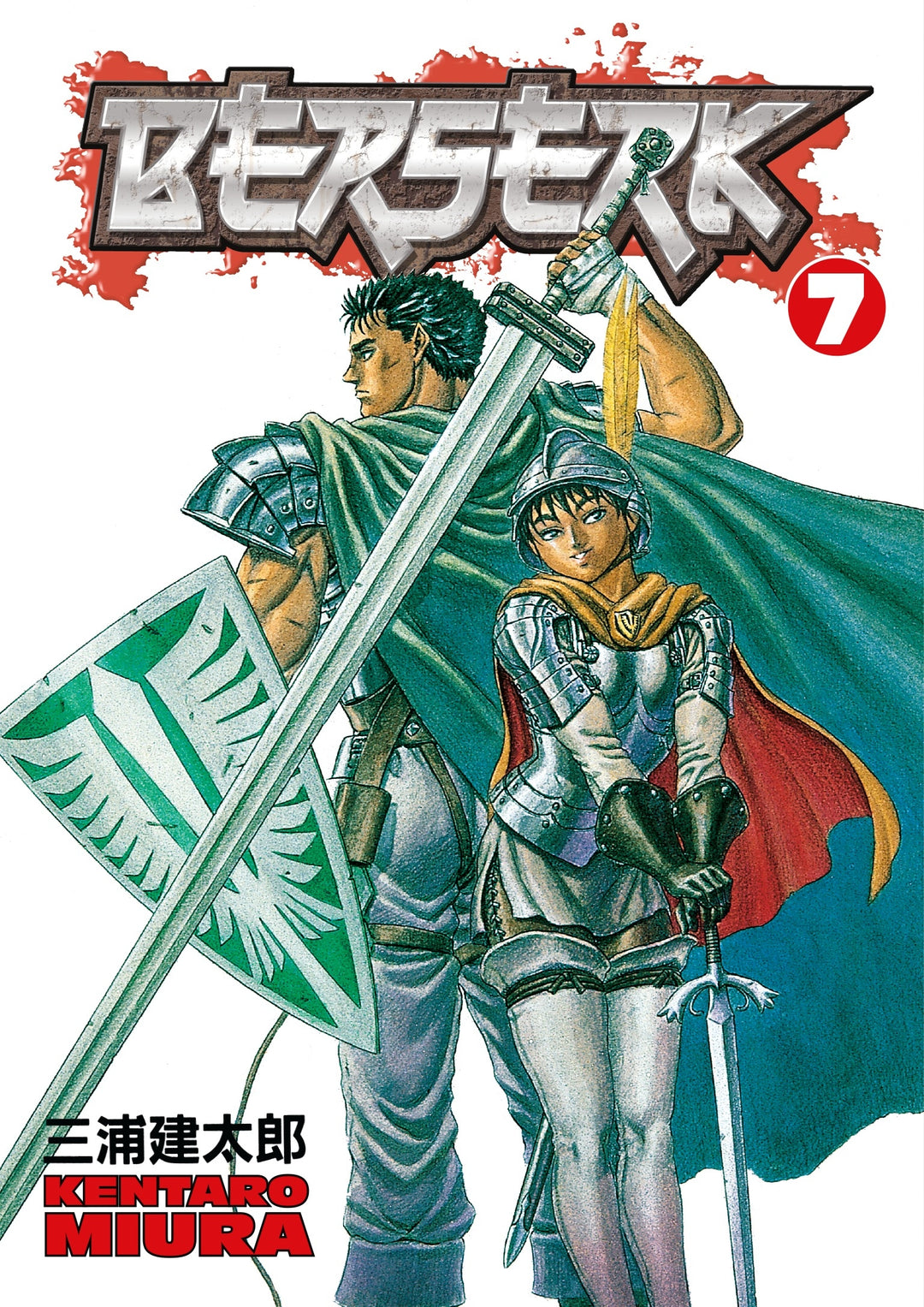 Berserk, Vol. 07 - Manga Mate