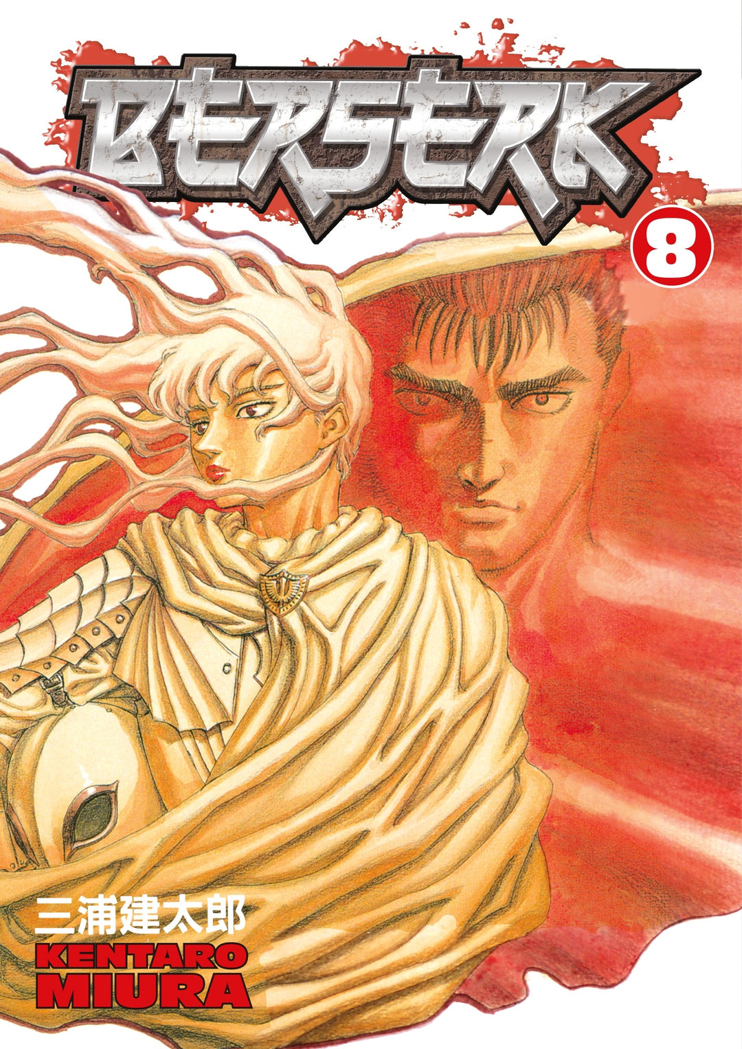 Berserk, Vol. 08 - Manga Mate