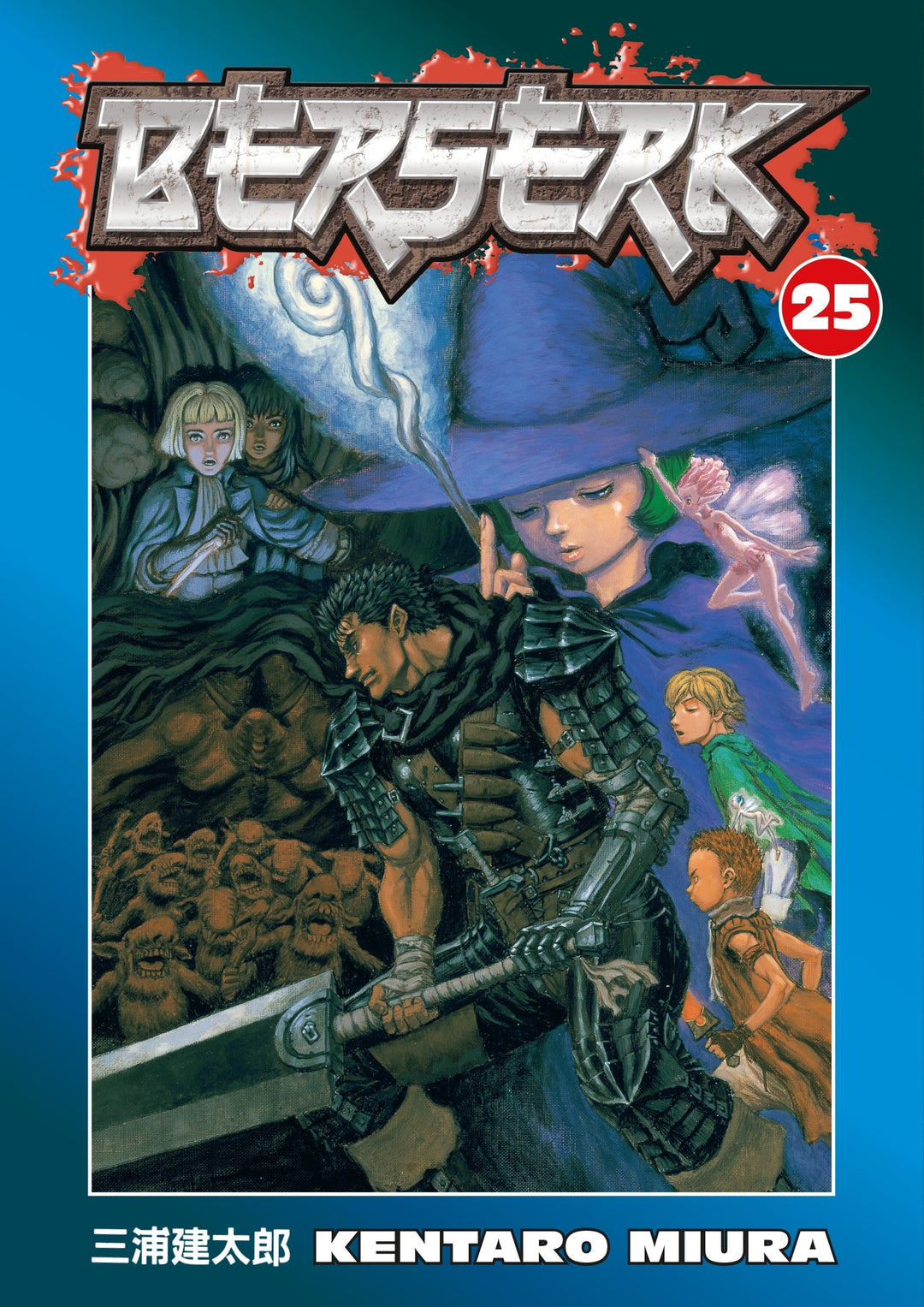 Berserk, Vol. 25 - Manga Mate