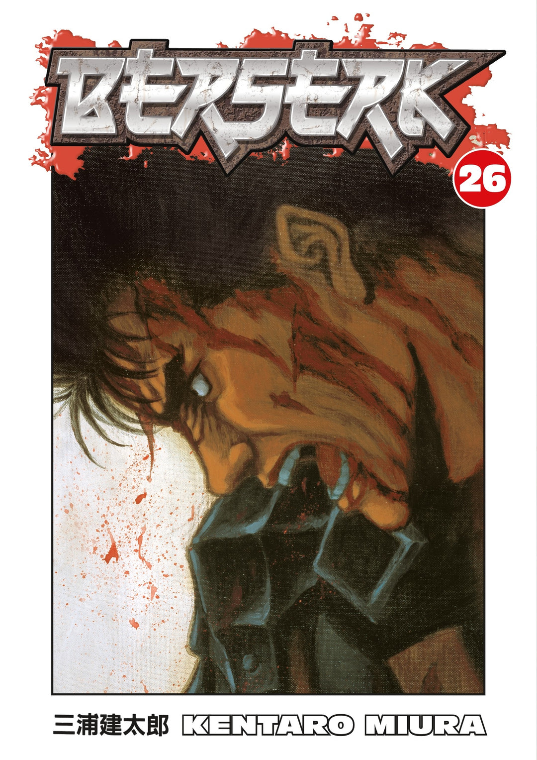 Berserk, Vol. 26 - Manga Mate