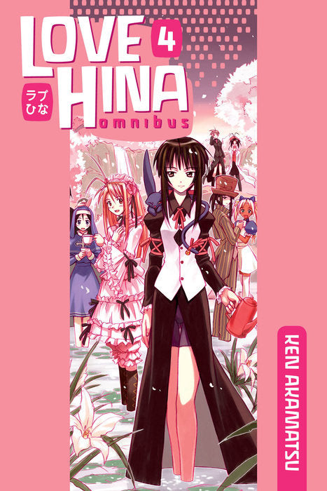 Love Hina Omnibus, Vol. 04
