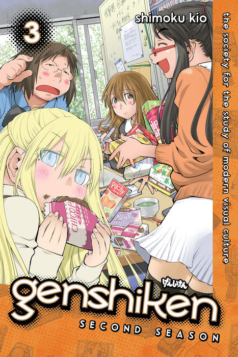Genshiken: Second Season, Vol. 03
