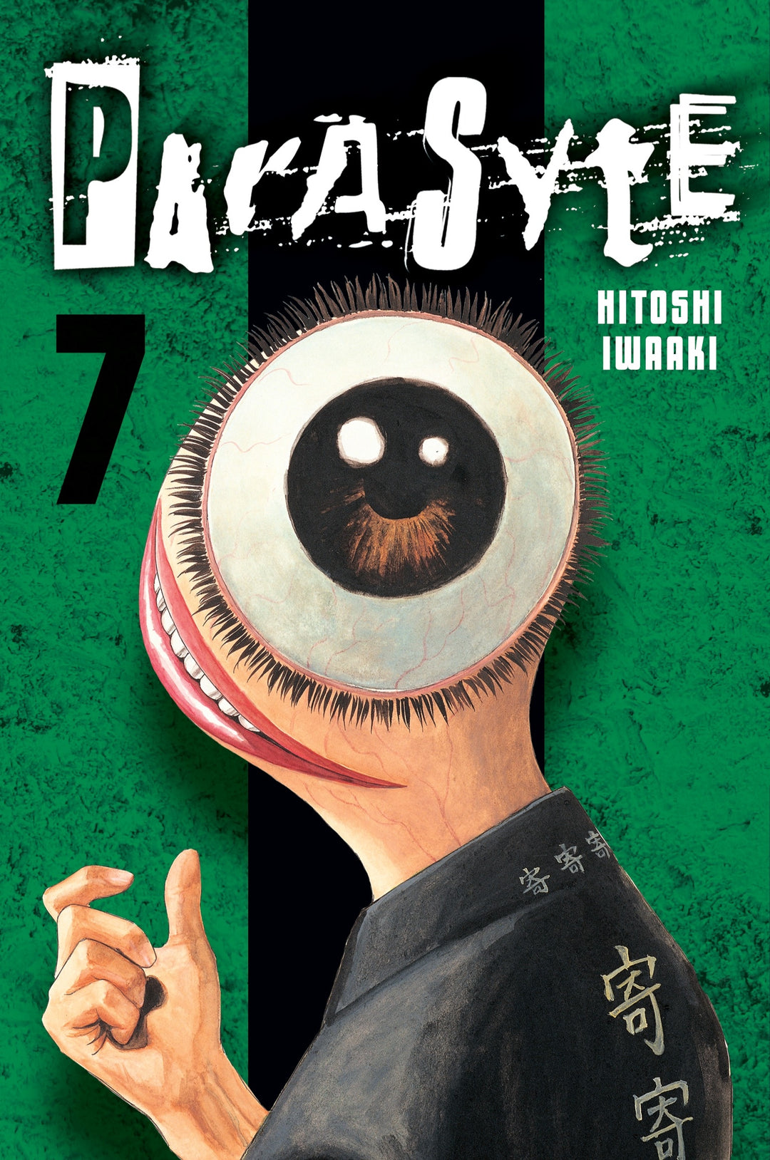 Parasyte, Vol. 07 - Manga Mate