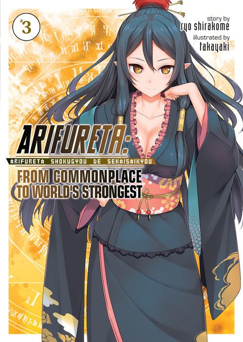 Arifureta: From Commonplace to Worlds Strongest (Light Novel), Vol. 03