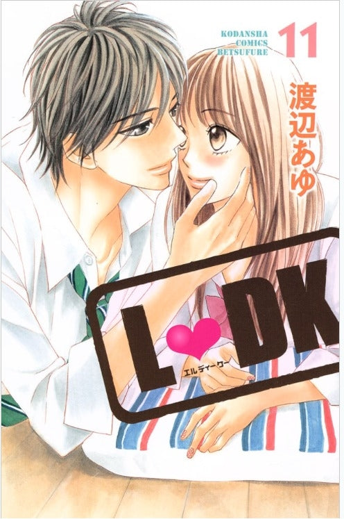 LDK, Vol. 11