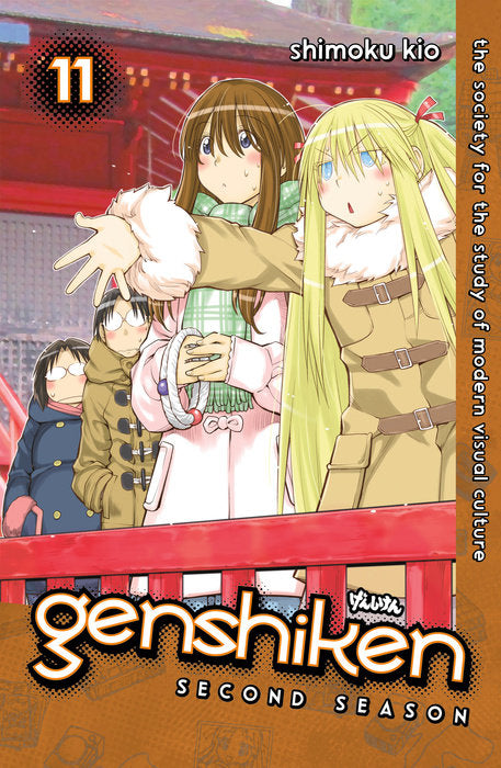 Genshiken: Second Season, Vol. 11