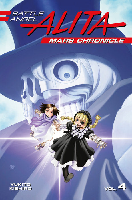 Battle Angel Alita Mars Chronicle, Vol. 04