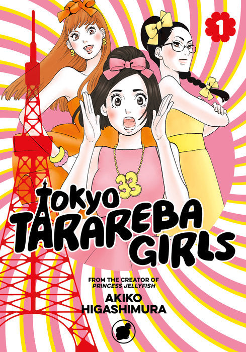 Tokyo Tarareba Girls, Vol. 01