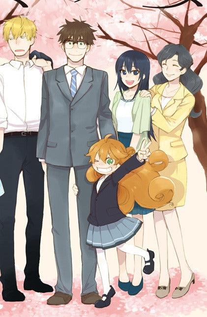 Sweetness and Lightning, Vol. 12