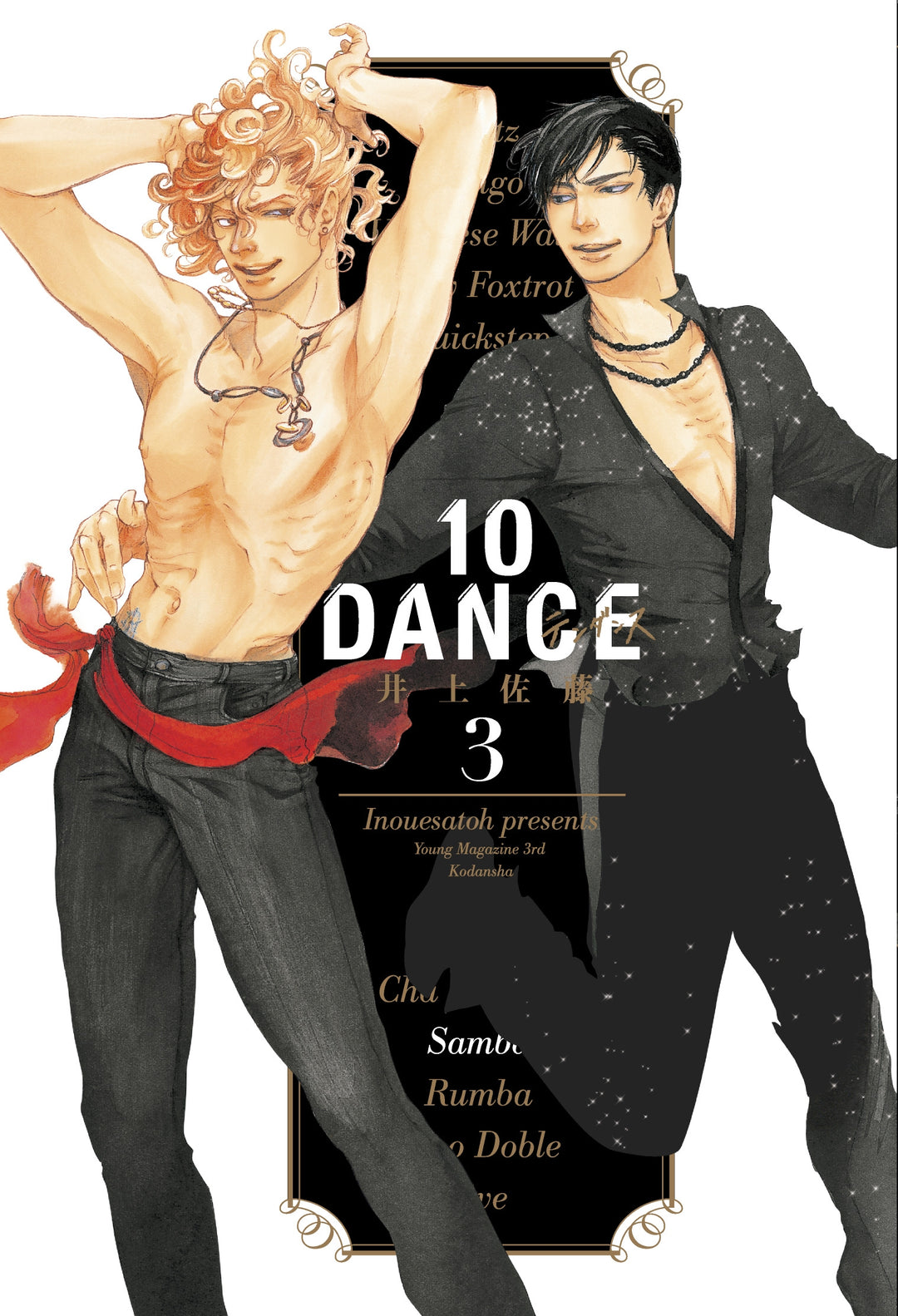 10 Dance, Vol. 03