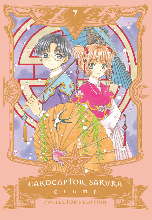 Cardcaptor Sakura: Collector's Edition, Vol. 07