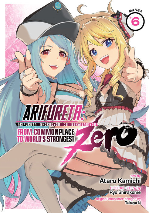 Arifureta From Commonplace To World's Strongest ZERO (Manga), Vol. 06