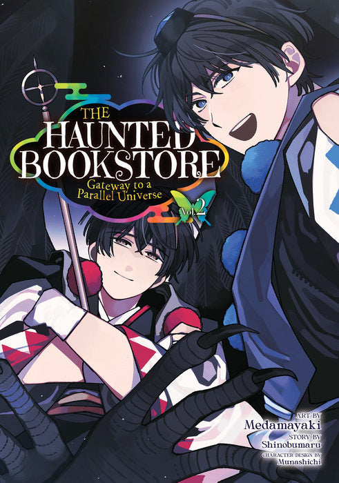 The Haunted Bookstore - Gateway to a Parallel Universe, Vol. 02