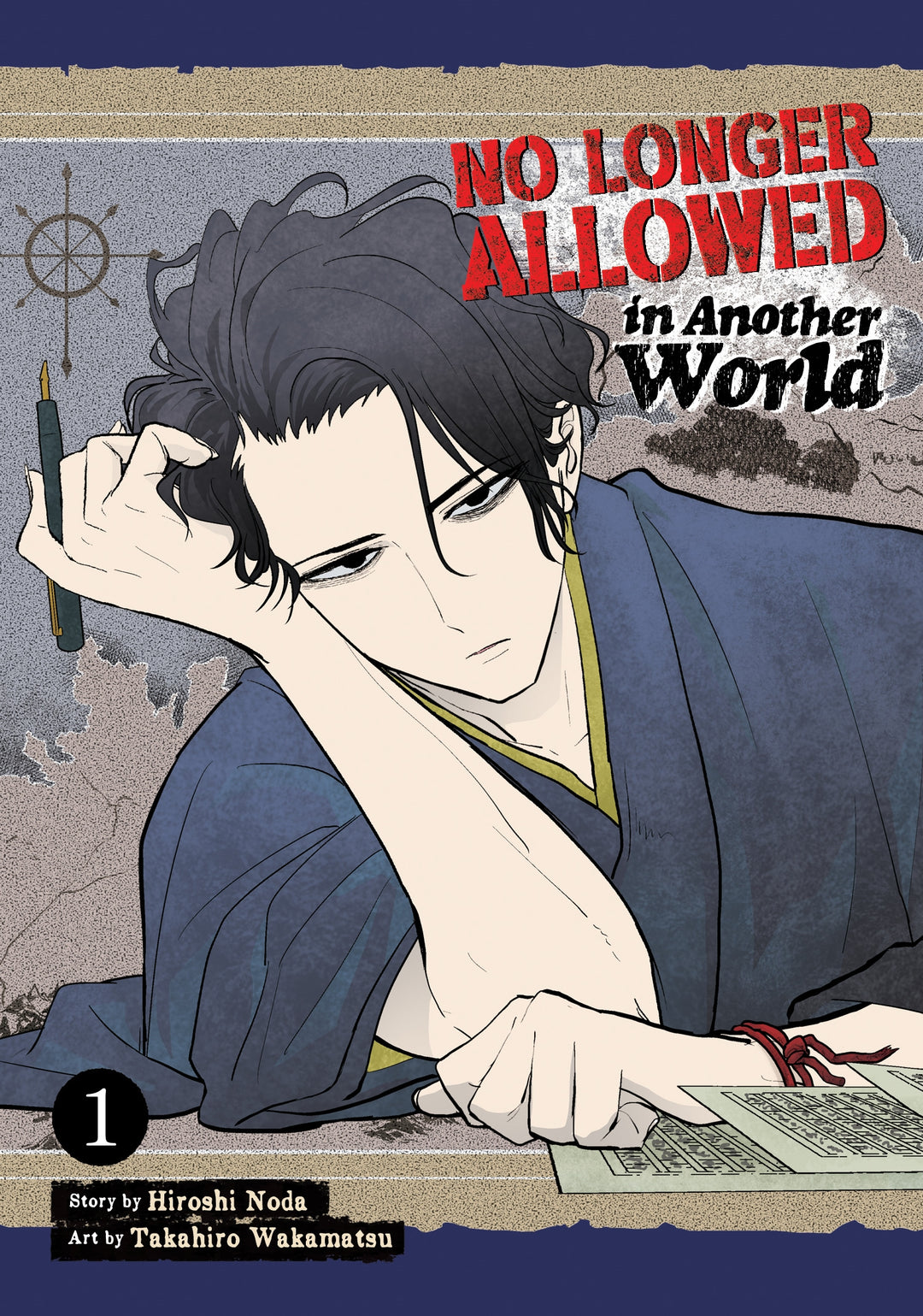 No Longer Allowed In Another World, Vol. 01