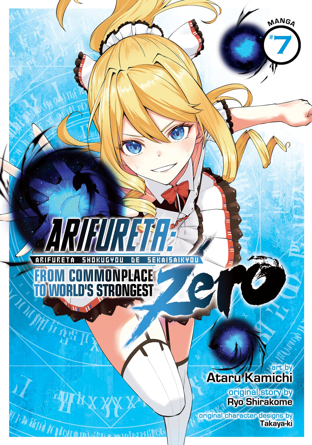 Arifureta: From Commonplace to World's Strongest ZERO (Manga), Vol. 07