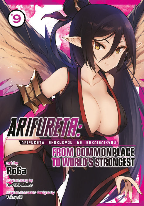 Arifureta: From Commonplace to World's Strongest (Manga), Vol. 09