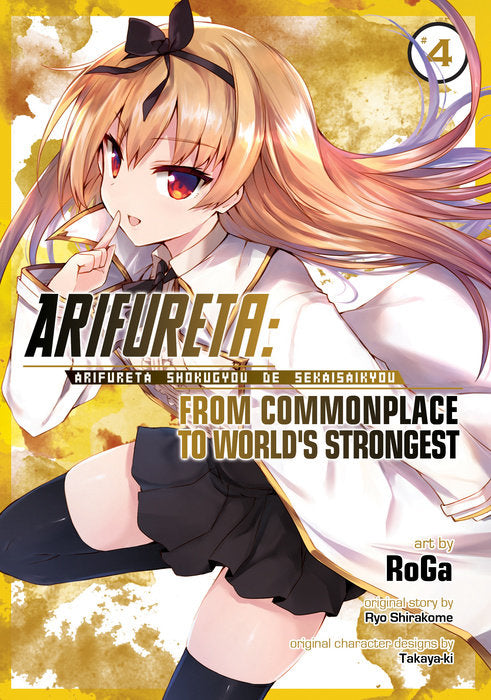 Arifureta: From Commonplace to Worlds Strongest (Manga), Vol. 04