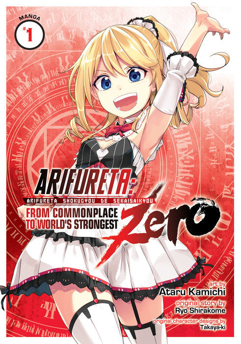 Arifureta: From Commonplace to Worlds Strongest ZERO (Manga), Vol. 01