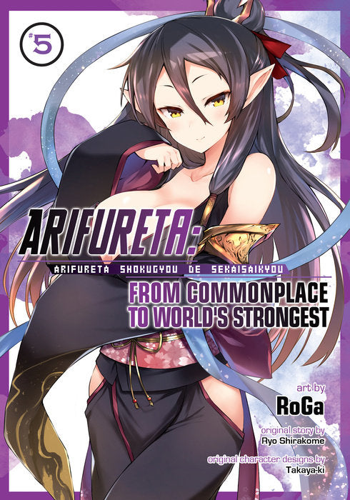 Arifureta: From Commonplace to Worlds Strongest (Manga), Vol. 05
