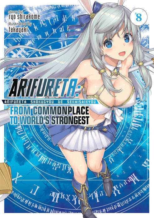 Arifureta: From Commonplace to Worlds Strongest (Light Novel), Vol. 08
