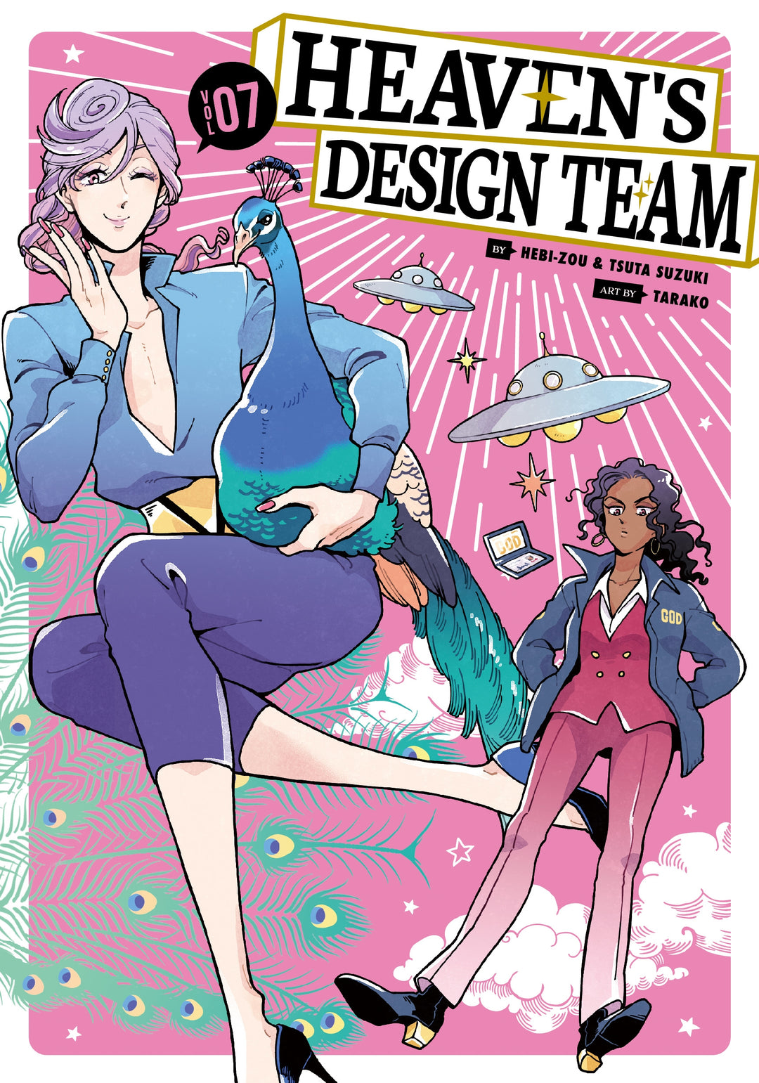 Heaven's Design Team, Vol. 07