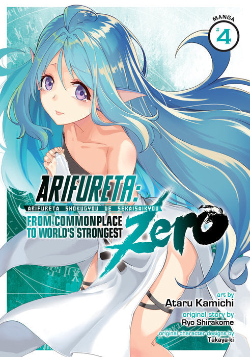 Arifureta: From Commonplace to Worlds Strongest ZERO (Manga), Vol. 04