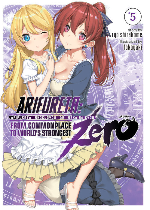 Arifureta: From Commonplace to Worlds Strongest ZERO (Light Novel), Vol. 05