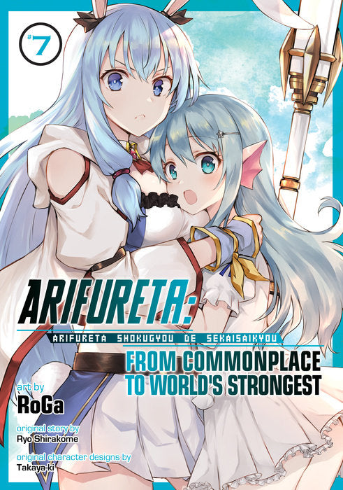 Arifureta: From Commonplace to Worlds Strongest (Manga), Vol. 07