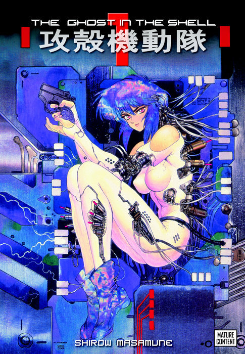 The Ghost in the Shell, Vol. 01