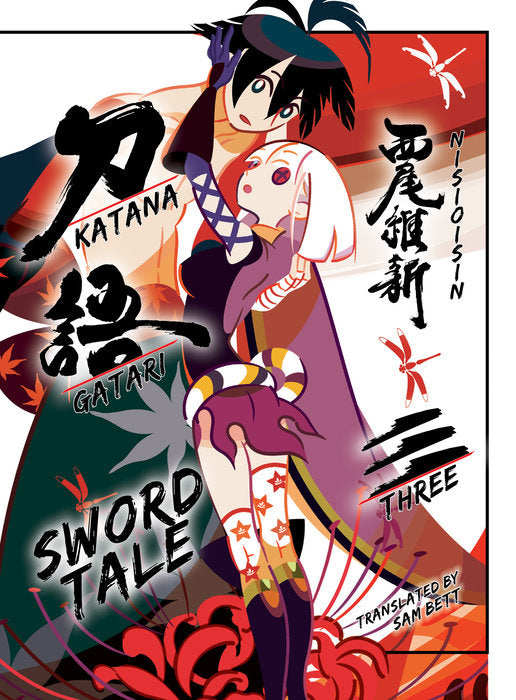 Katanagatari: Sword Tale, Vol. 03 - Manga Mate