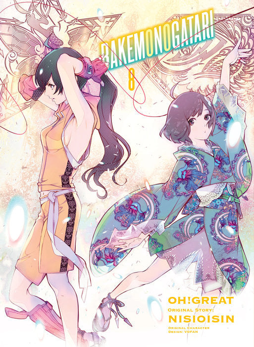 BAKEMONOGATARI (manga), Vol. 08
