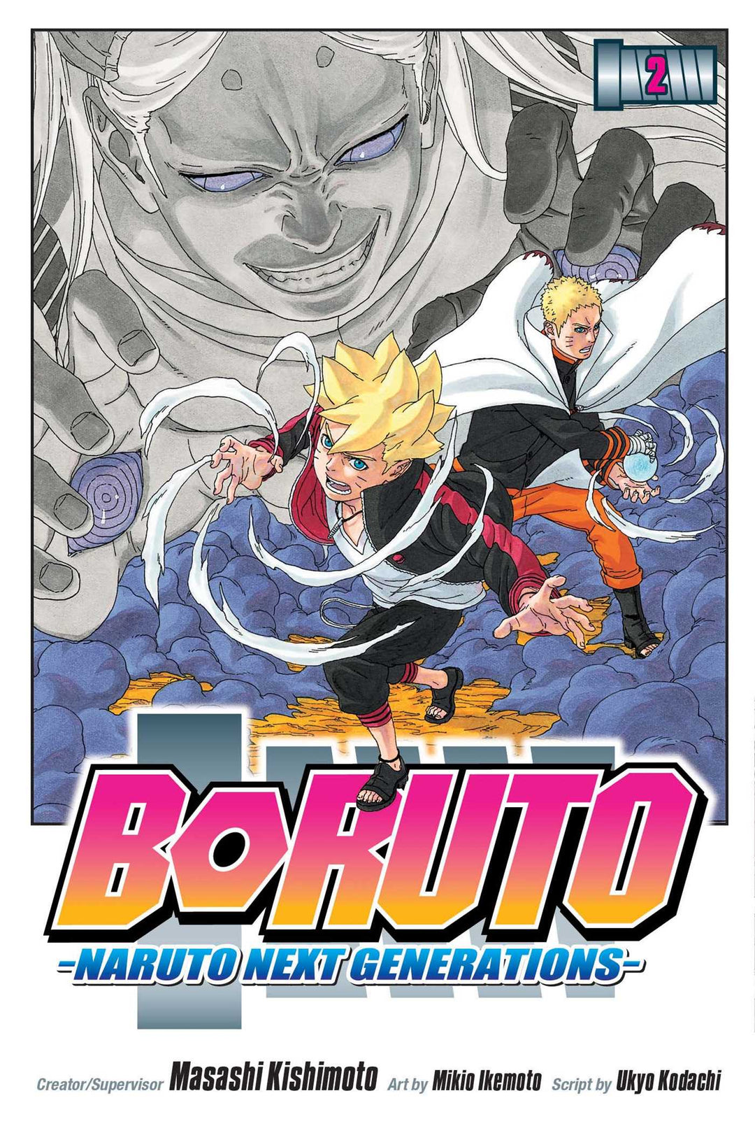 Boruto: Naruto Next Generations, Vol. 02 - Manga Mate