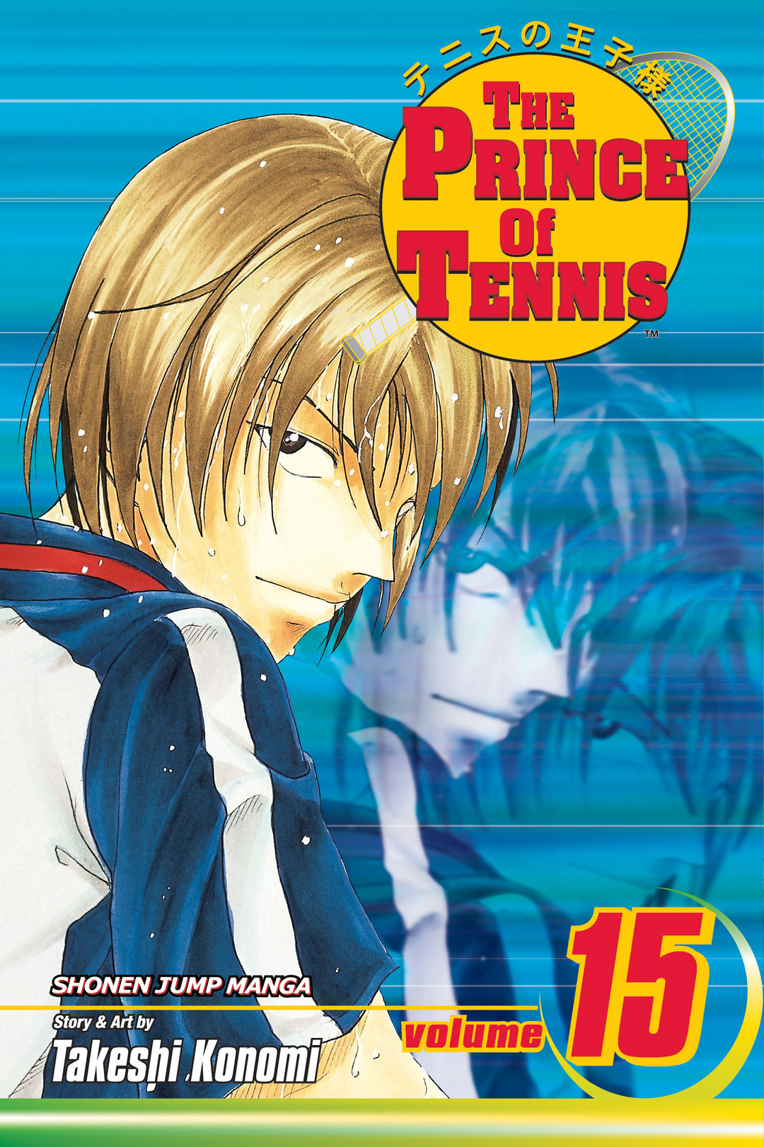 Prince of Tennis, Vol. 15 - Manga Mate