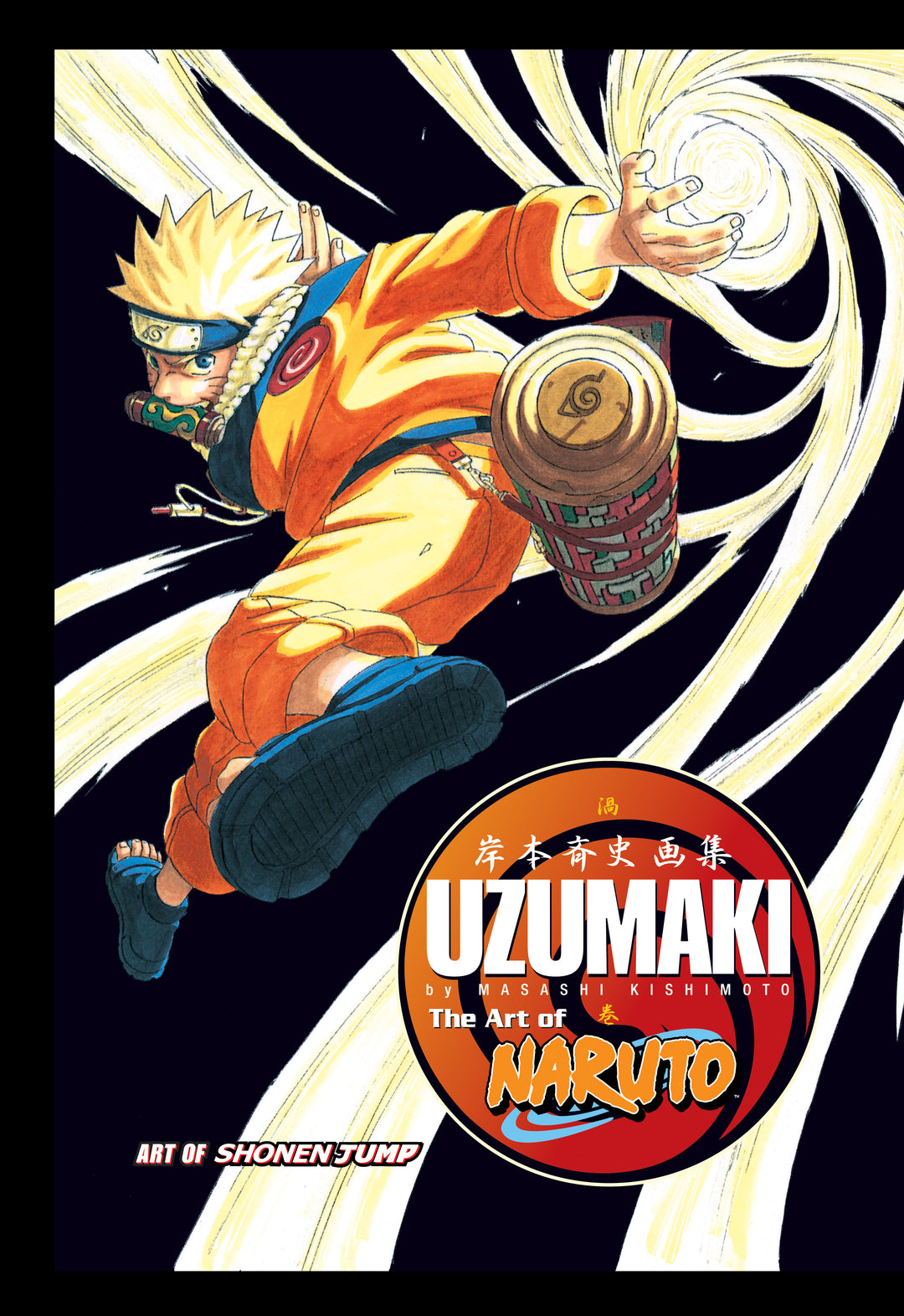 The Art of Naruto: Uzumaki - Manga Mate