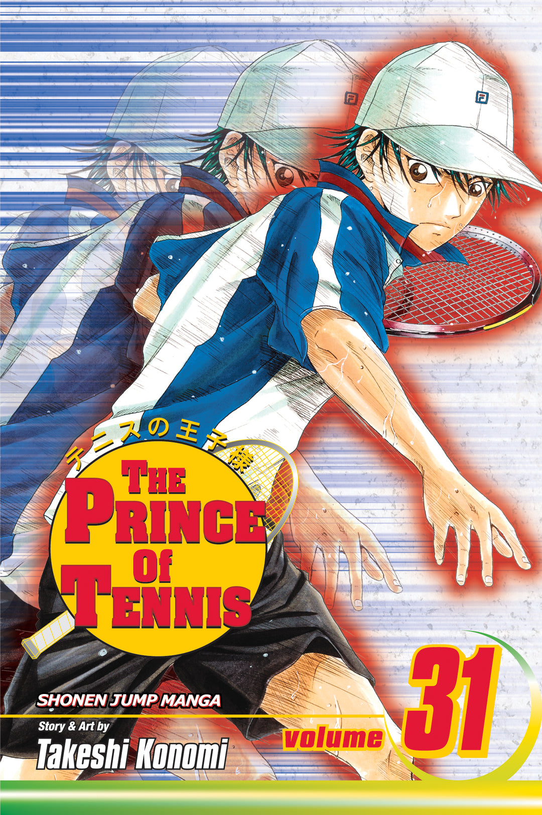 Prince of Tennis, Vol. 31 - Manga Mate