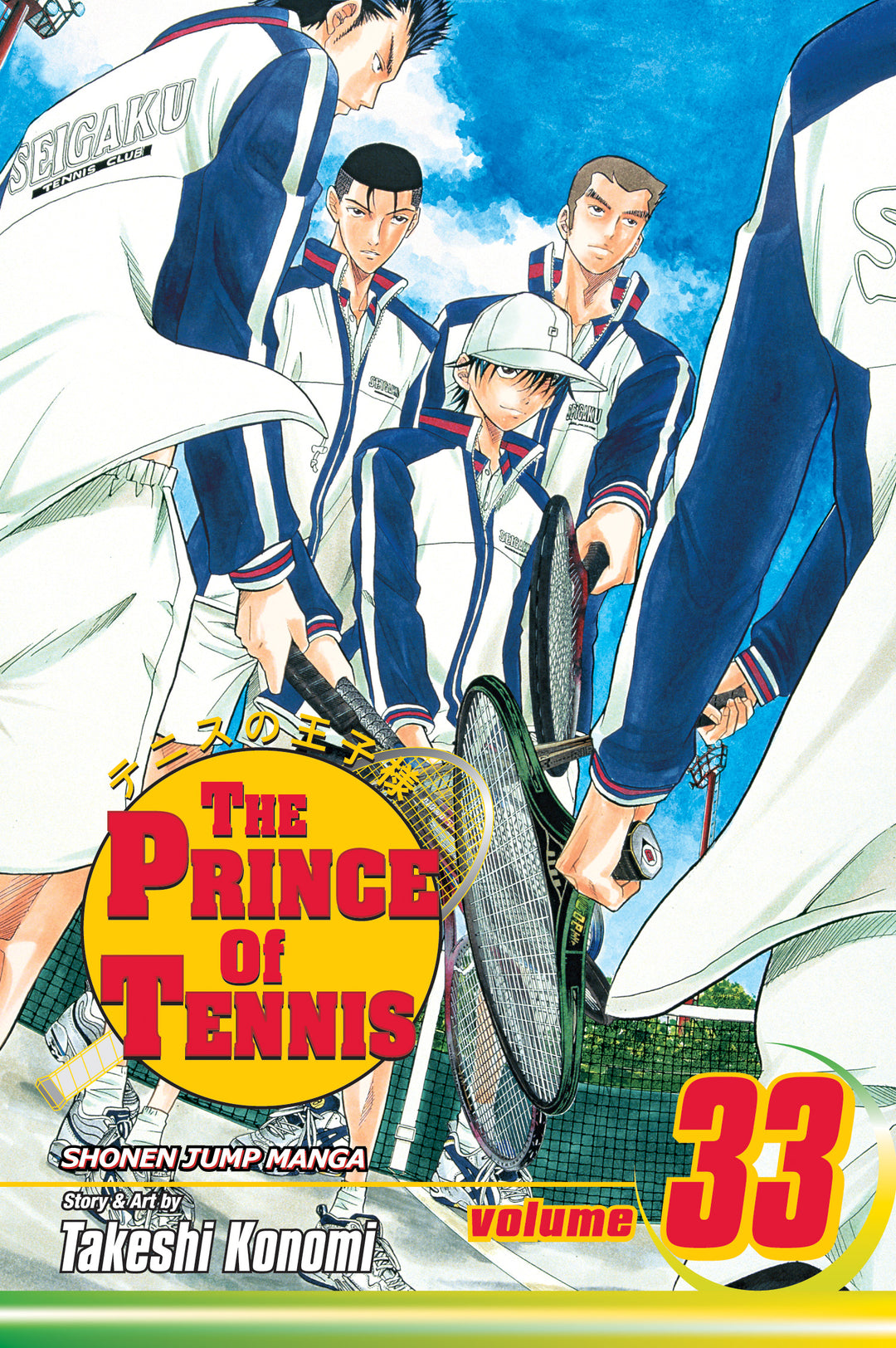 Prince of Tennis, Vol. 33 - Manga Mate