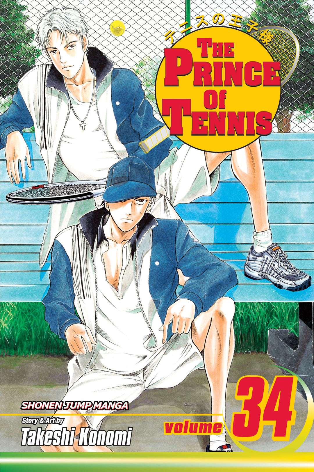 Prince of Tennis, Vol. 34 - Manga Mate
