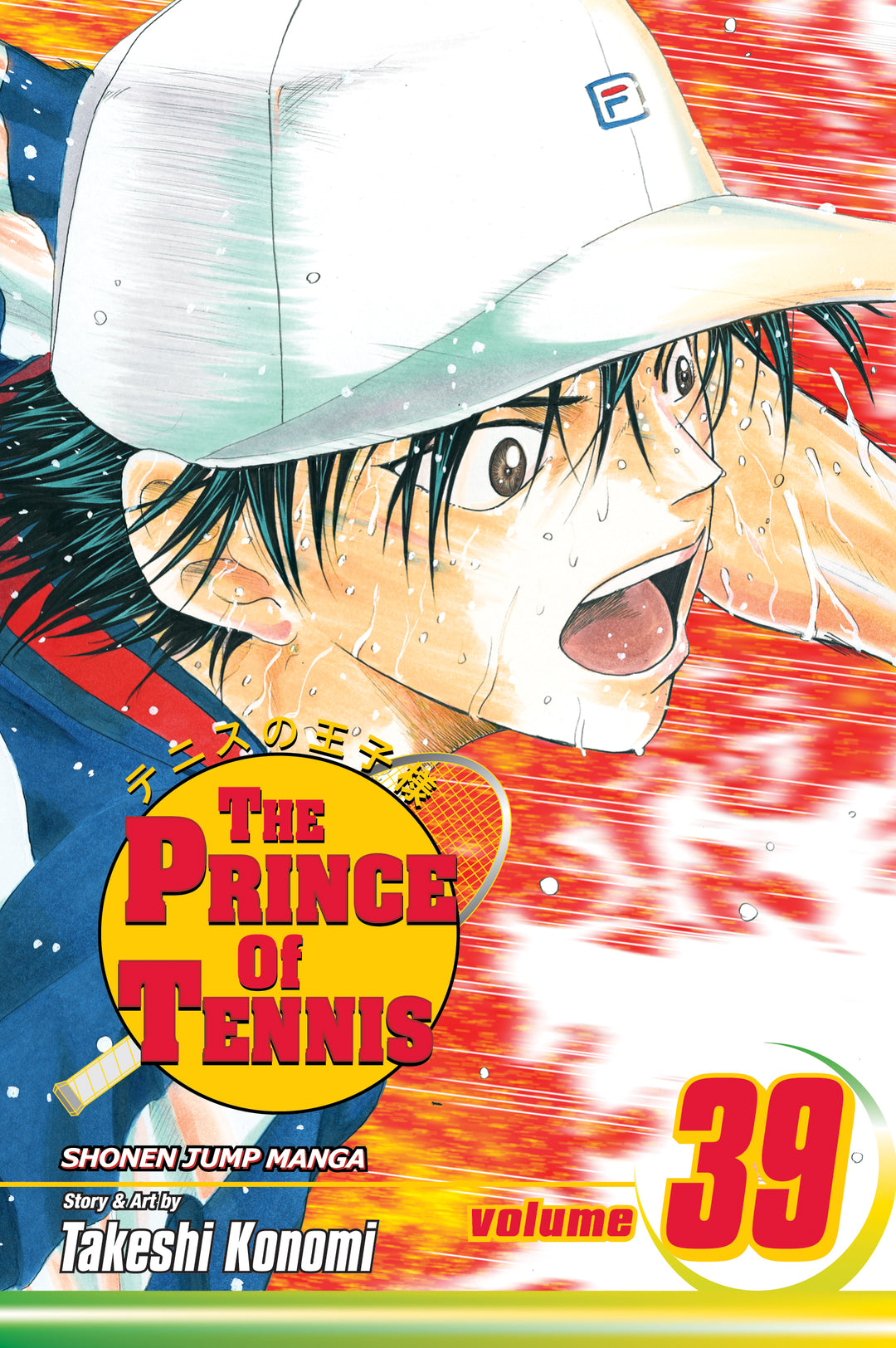 Prince of Tennis, Vol. 39 - Manga Mate