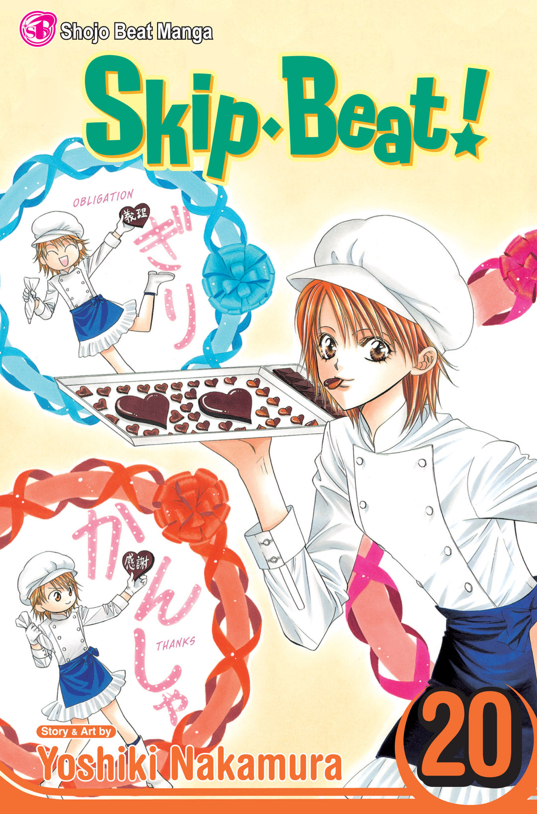 Skip Beat!, Vol. 20 - Manga Mate